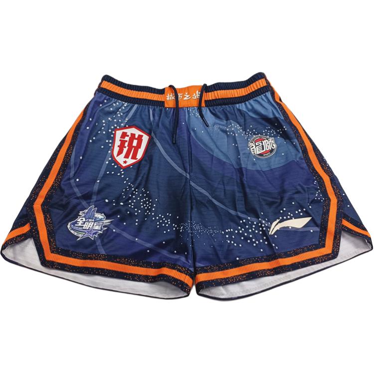 Li Ning Professional Basketball Collection Basketball Shorts Men’s