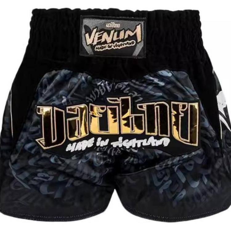 VENUM Sports Shorts Unisex Black Gray