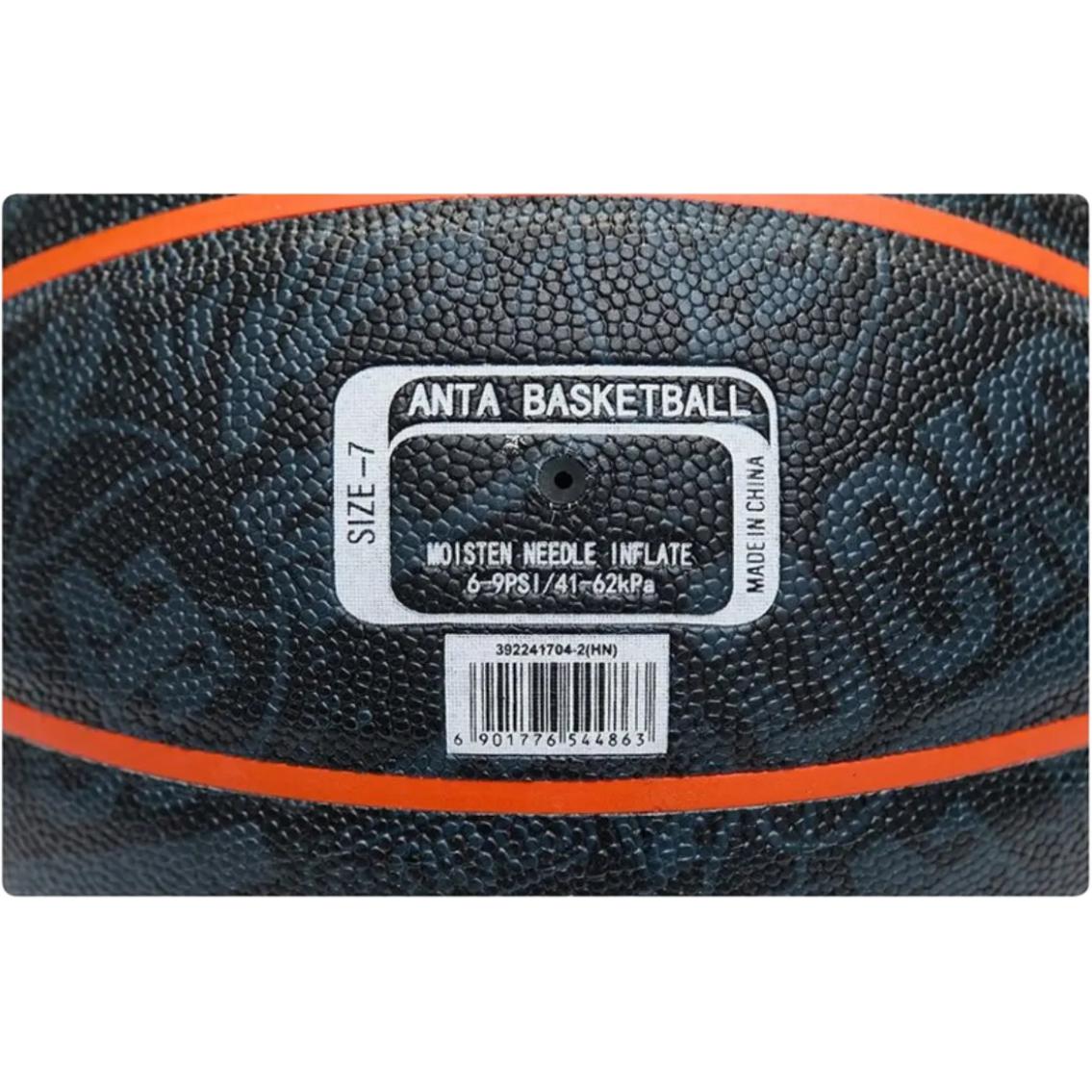 Anta Kids' Basketball Unisex Size 3 Ball