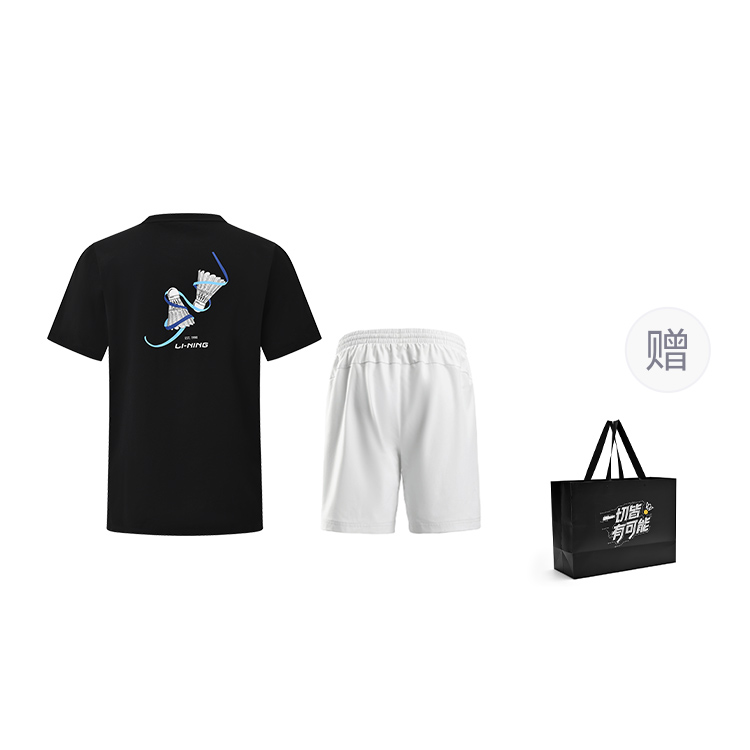 Li Ning Casual Sportswear Unisex