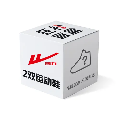 Warrior pull back, comfortable, casual, versatile, fashionable sports shoes, casual shoes, crazy blind box, mysterious surprise, same style for men and women, 2 pairs