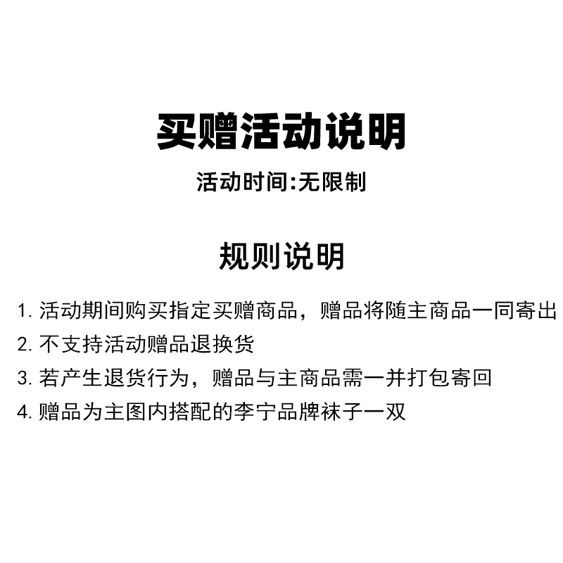 Li Ning Casual Sportswear Two Piece Set Men’s Black