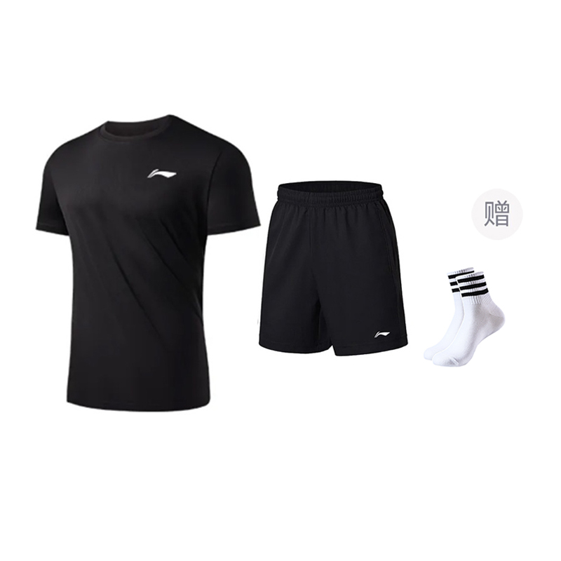 Li Ning Basketball Suit Unisex Black