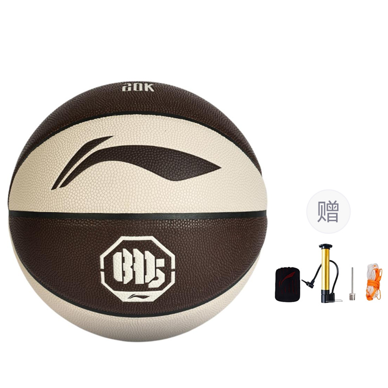 Li Ning China Mainland Version Pu Basketball White Size 7 Ball Street Unisex