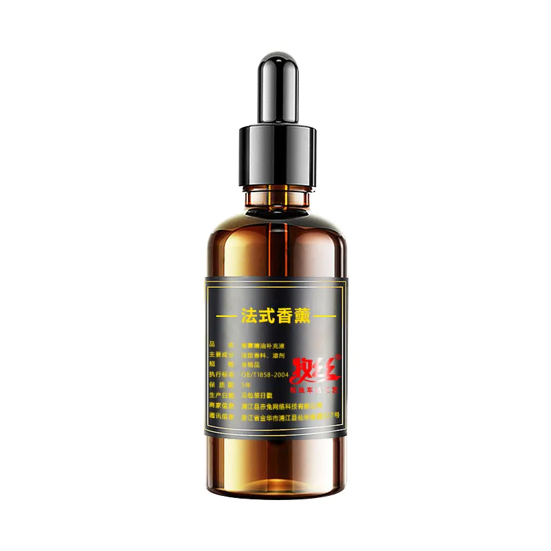 Concentrated oil, perfume, universal aromatherapy
