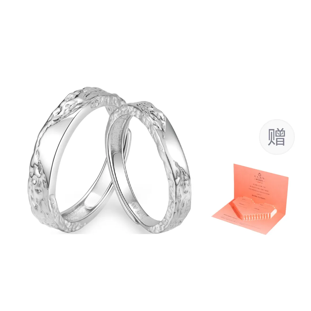 Hurry That Year 999 Fine Silver Rings Unisex