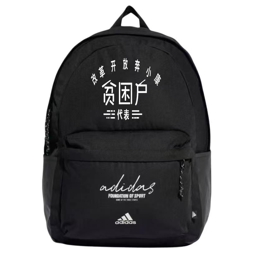 Adidas Fabric Backpack Unisex Black