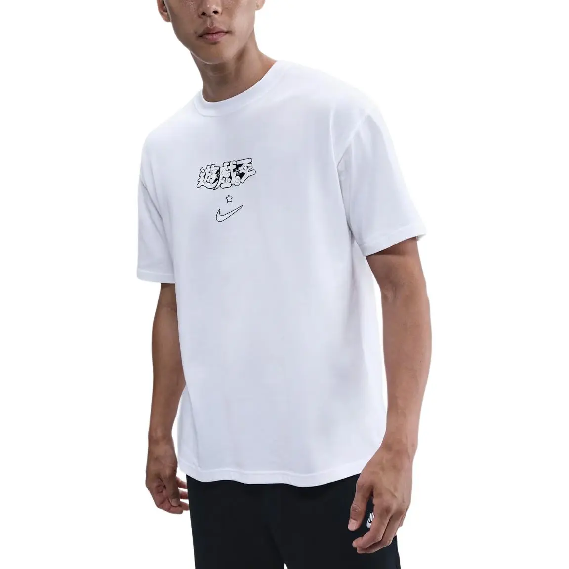 Nike x Yu Gi Oh! SS25 T Shirt Men's