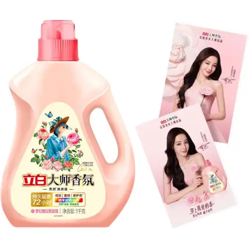 Postcard, perfumed washing powder, container, hygienic perfume contains rose strongly flavoured for students, long-term effect, deep cleansing
