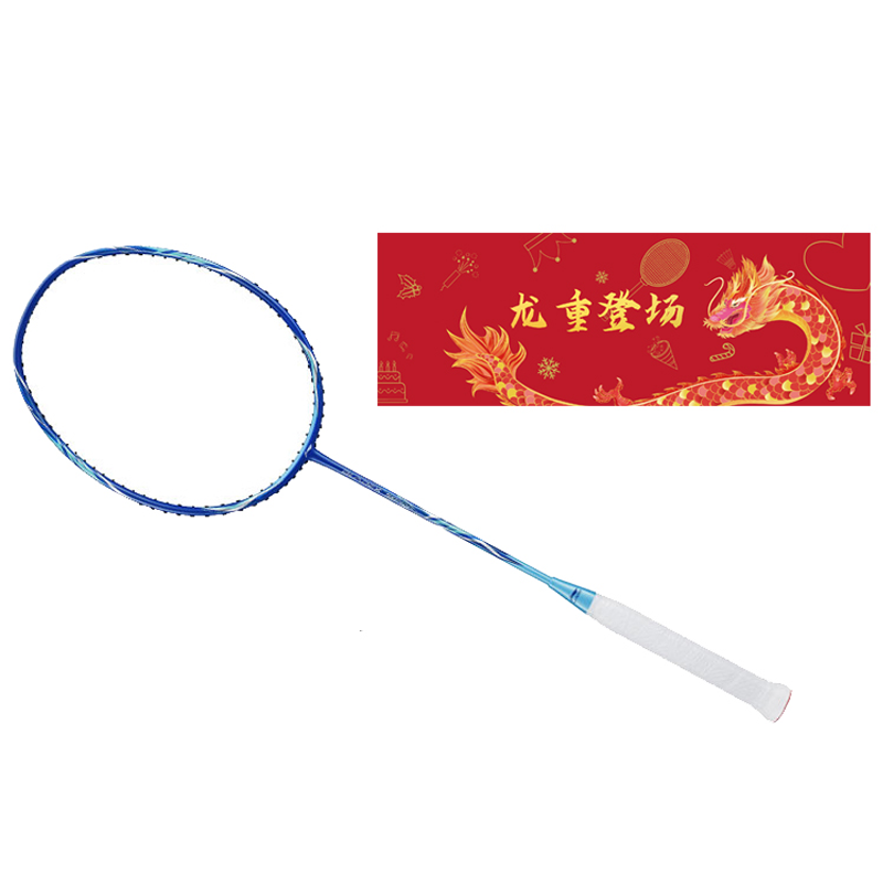 Li Ning Frontier Shadow Sonar Full Carbon Badminton Rackets Offensive Type Heavy Head, Stiff Shaft Advanced Level 675mm