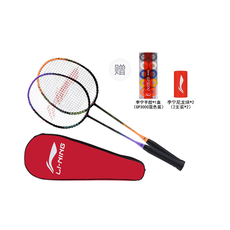 Li Ning Thunder 9 Badminton Rackets