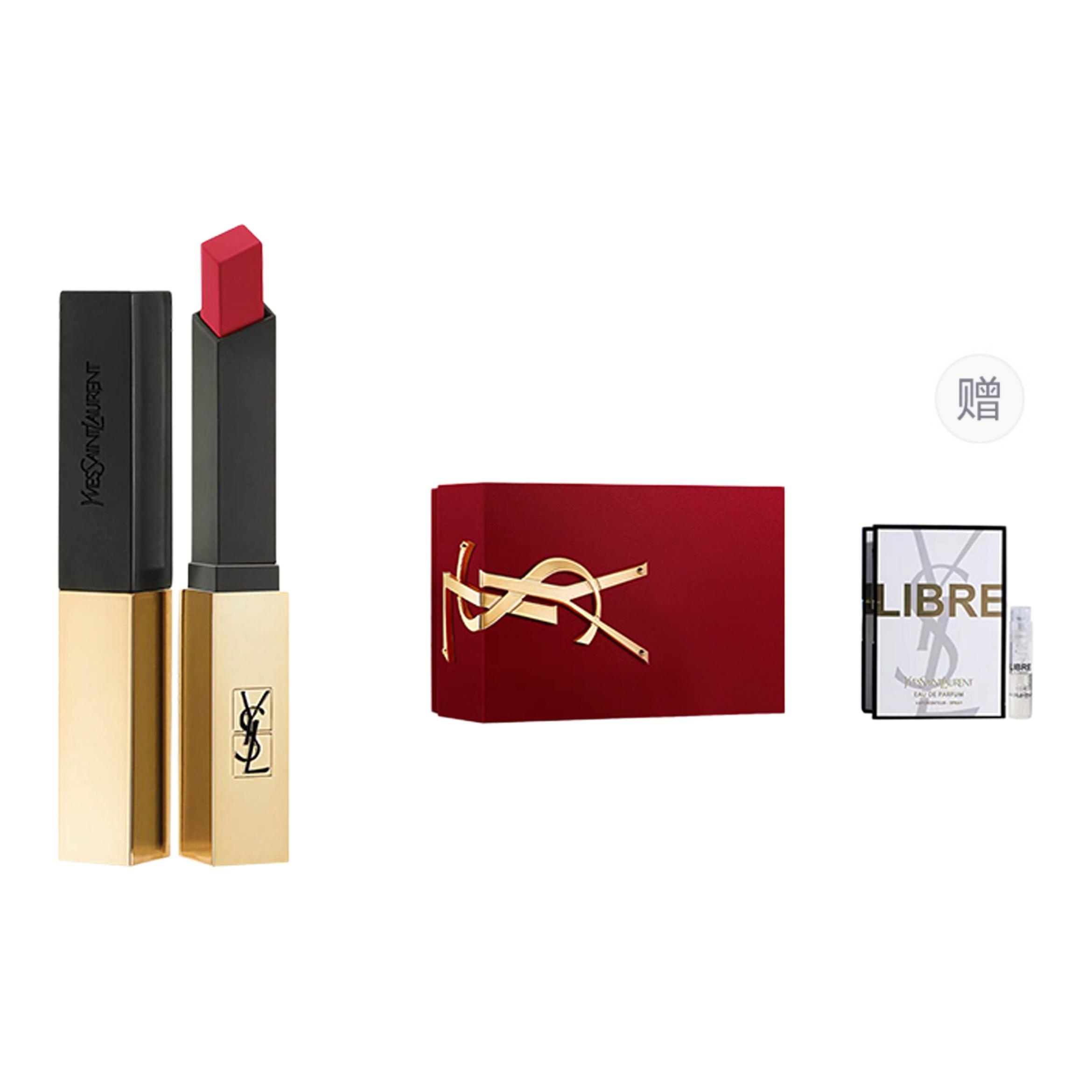 YSL, bar, lipstick, matte gift box, makeup primer, perfume sample, resistant coating, 2.2g, 1.2g