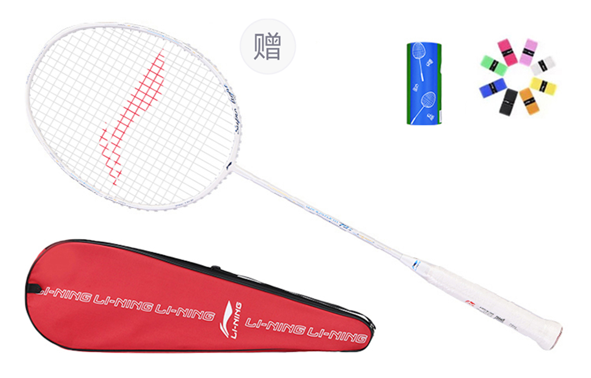 Li Ning Full Carbon Badminton Rackets Control Type All around Defense Entry level 675mm 5UG6 White