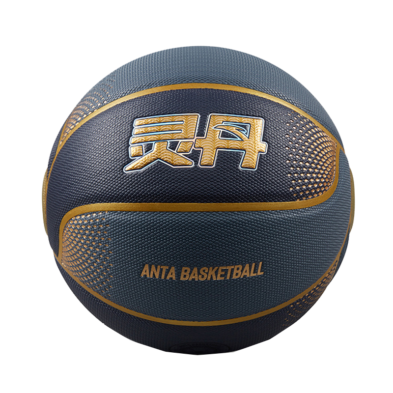 Anta Ling Dan Pu Basketball Steel Blue Size 7 Ball Training China Mainland Version