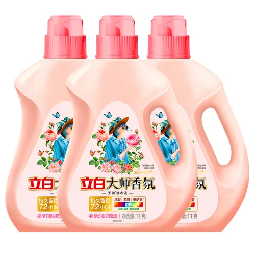 Perfumed perfume, washing powder strongly flavoured, long-term effect, deep cleansing