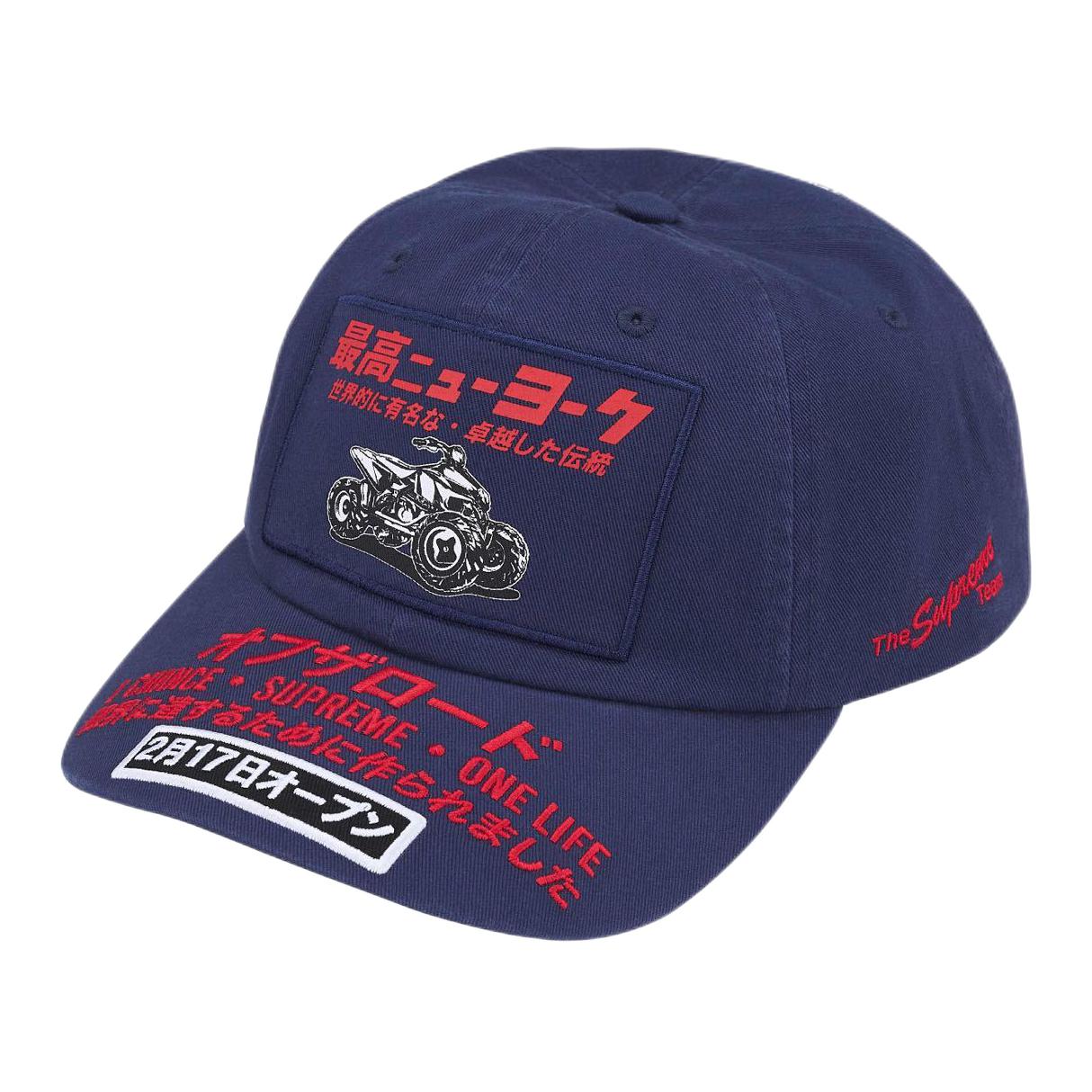Кепка Supreme FW25 Week 1 ATV 6-Panel (сине-камуфляжная)