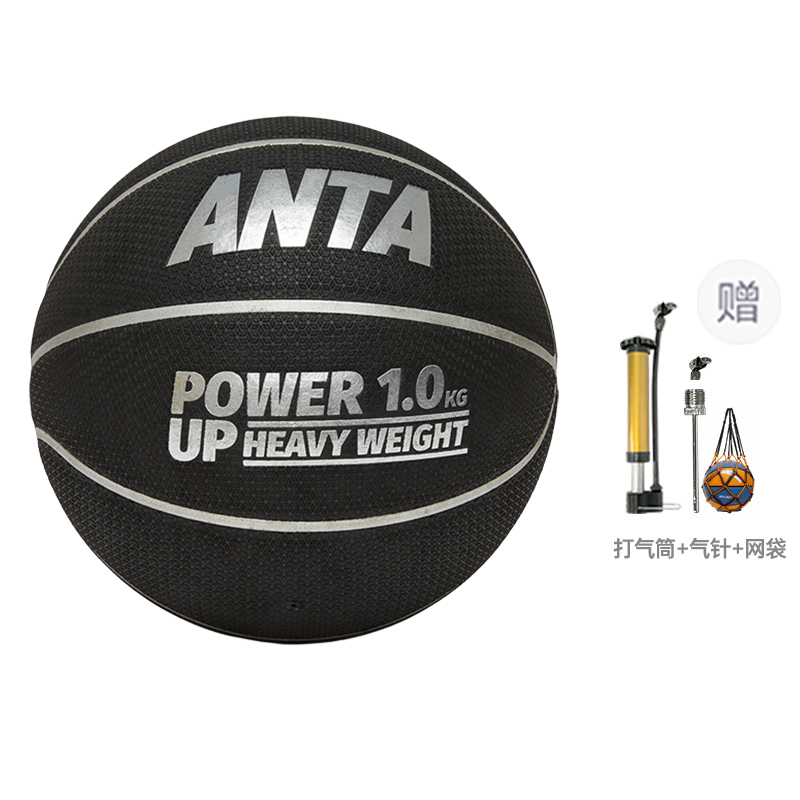 Anta Pu Basketball Black Silver Size 7 Ball Training Competition China Mainland Version