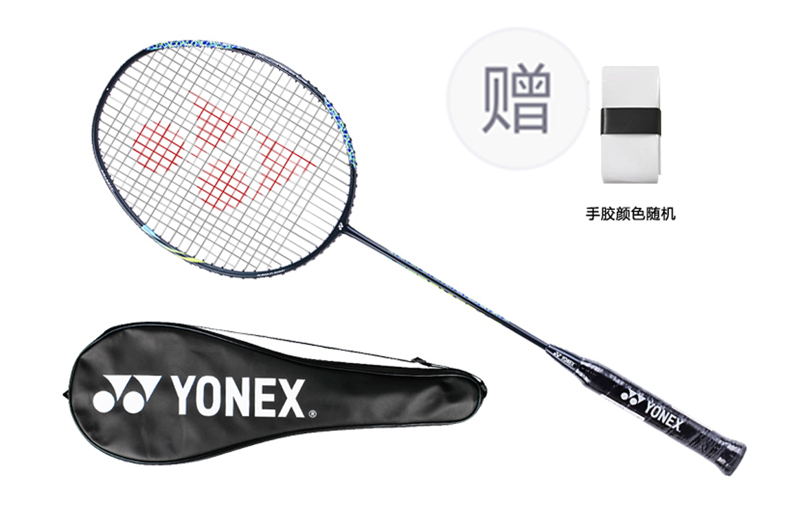 YONEX Tianfu AX22 LT Badminton Rackets