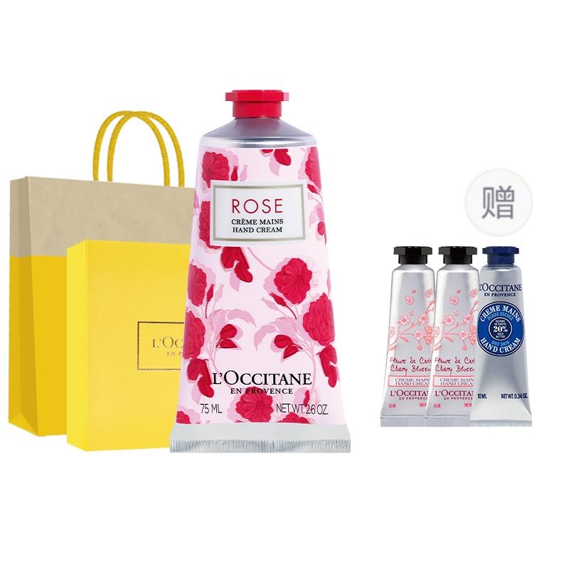 LOCCITANE Perfumed hand cream, fragrant nutritious revitalizing moisturizing gift box, 75 ml, 150 ml