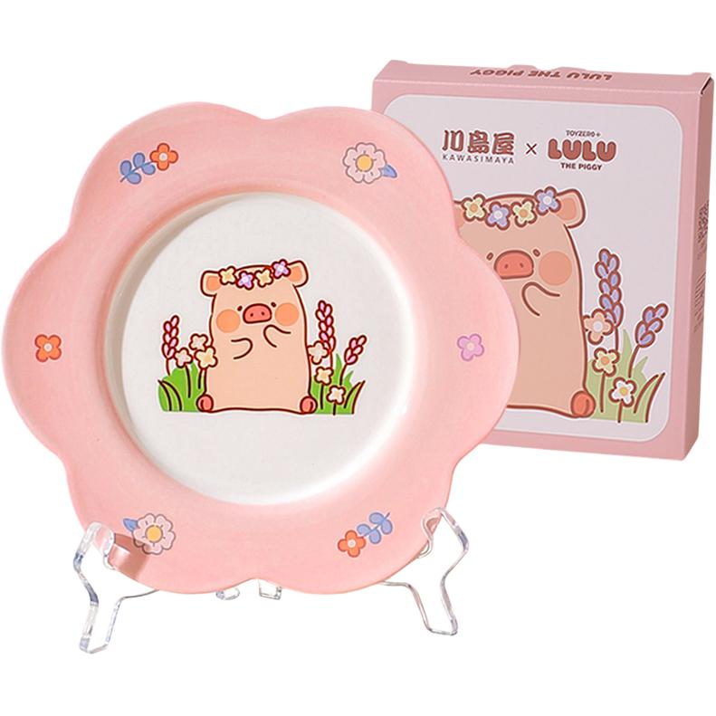Kawashimaya KAWASIMAYA