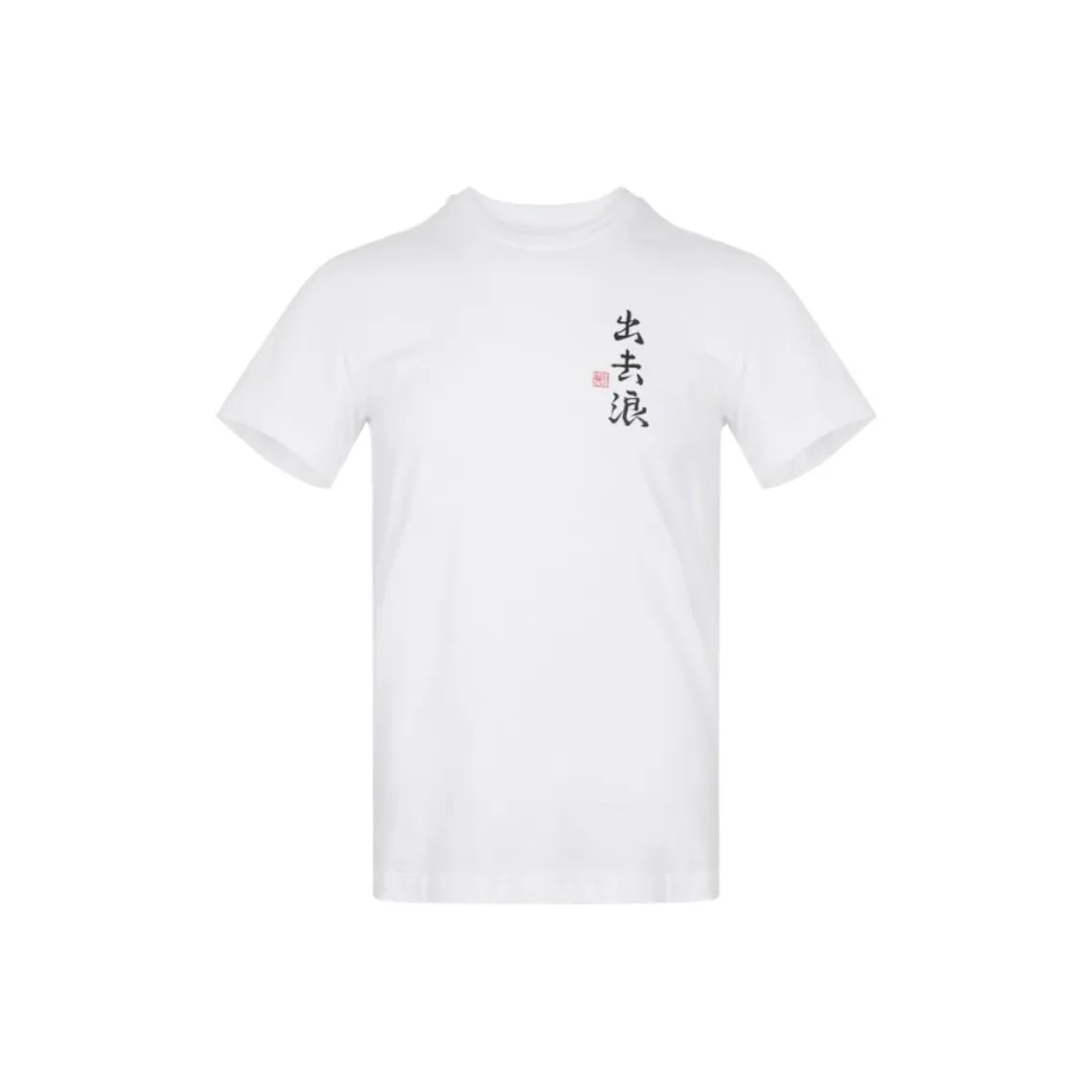 Adidas Call Of Nat T Shirt Men's White