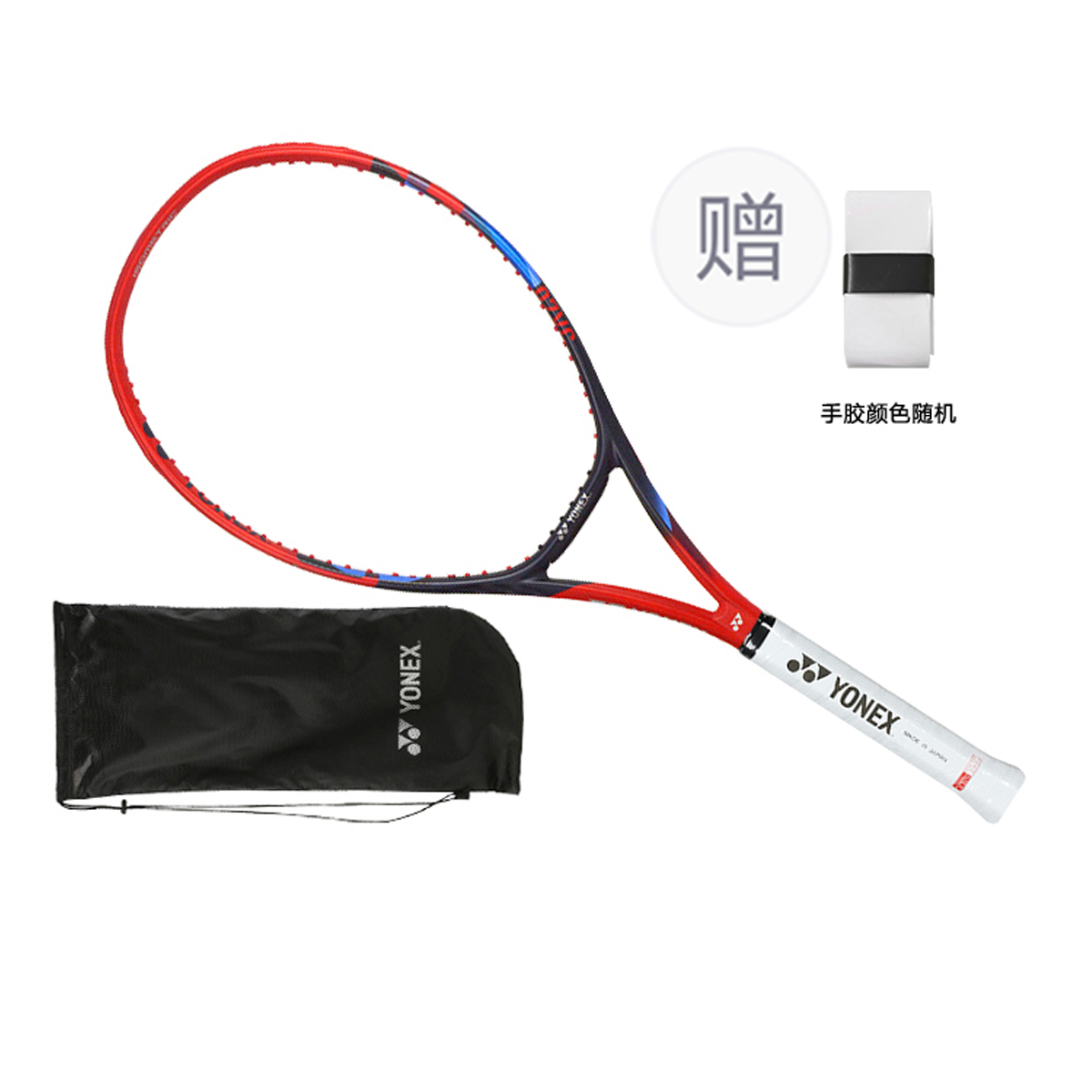 YONEX VCORE 07 98L 285g Racket Weight 98 Square Inch Head Size Dark Red Unisex Full Carbon Tennis Rackets