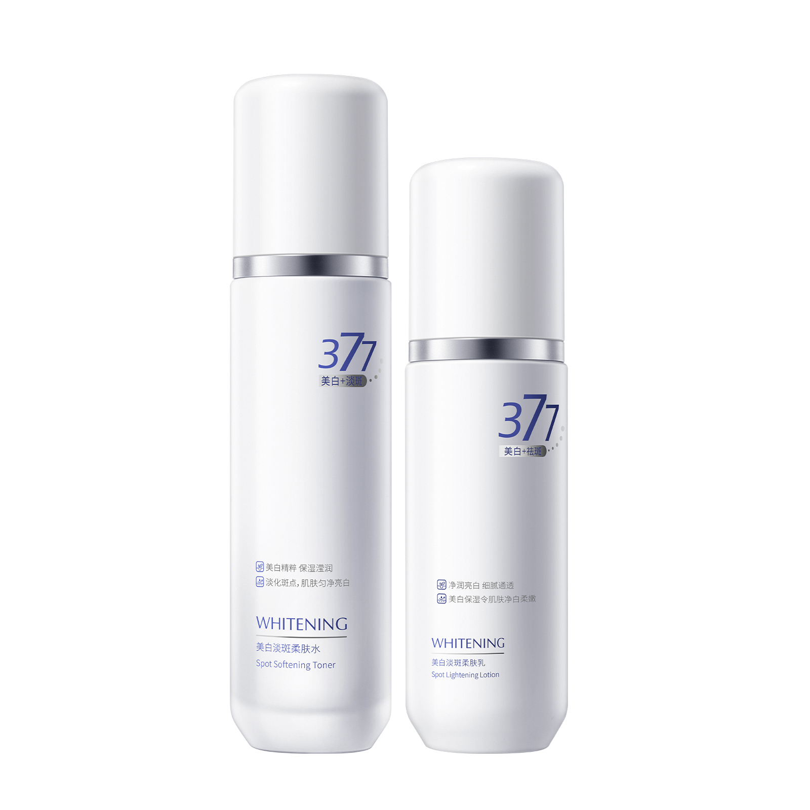 Brightening milk, moisturizing antioxidant skin care set, nutritious soothing tonic, oil sheen control, shrinks pores, Birthday gift
