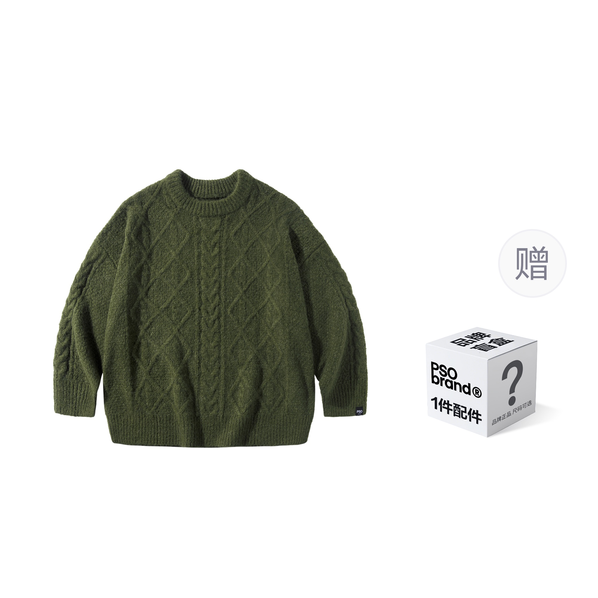 PSO Brand Sweaters Unisex Crew Neck Thickened Base Layer
