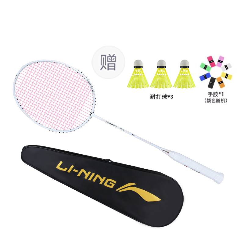 Li Ning Full Carbon Badminton Rackets Offensive Type Heavy Head, Stiff Shaft Entry level White