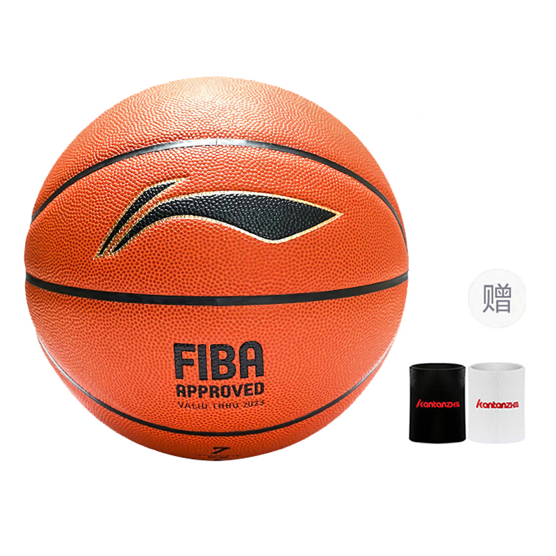 Li Ning Pu Basketball Natural Rubber Carcass Red Brown Size 7 Competition Unisex China Mainland Version