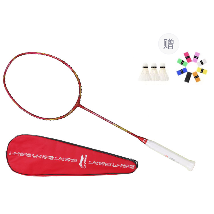 Li Ning Badminton Rackets