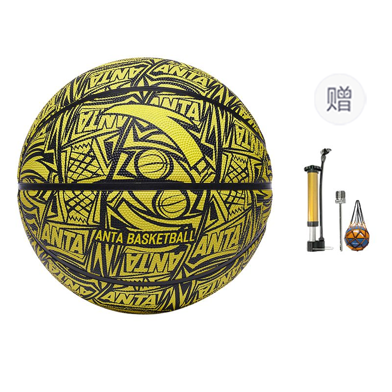 Anta Rubber Basketball Yellow No. 5, No. 7 Training Unisex