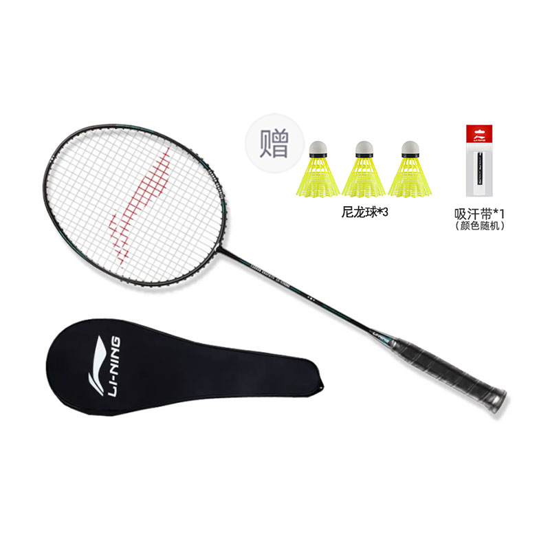 Li Ning Full Carbon Badminton Rackets Control Type All around Defense Advanced Level Approx. 675mm Single Racket Black