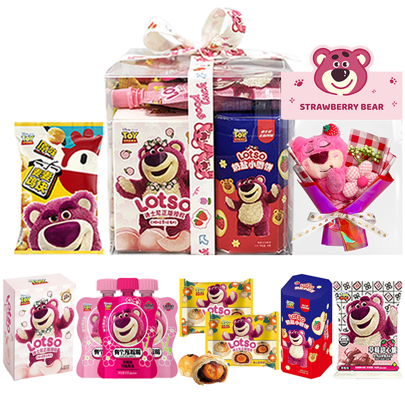 Disney Disney Strawberry Bear LOTSO Snacks Cake Box Gift Box 370g Doll Bouquet Candy Biscuits Couple Friends Children Birthday Boy Surprise Confession Ceremony 38 Goddess Gift Pack Girls Love