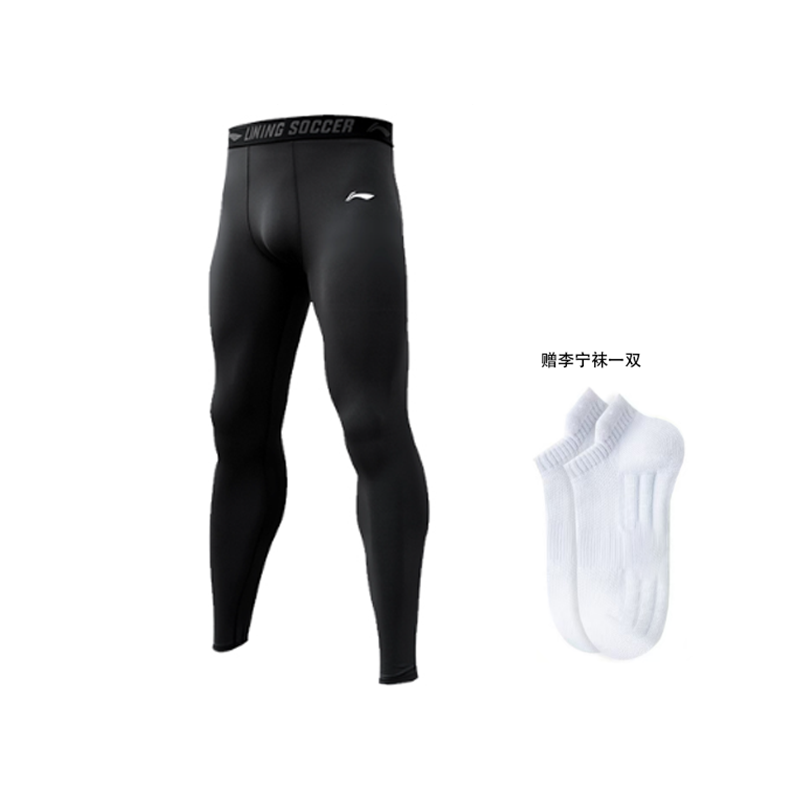 Li Ning Sports Pants Men’s Moderate