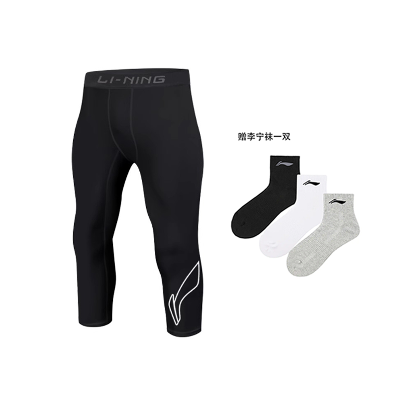 Li Ning Workout Pants Men’s Black
