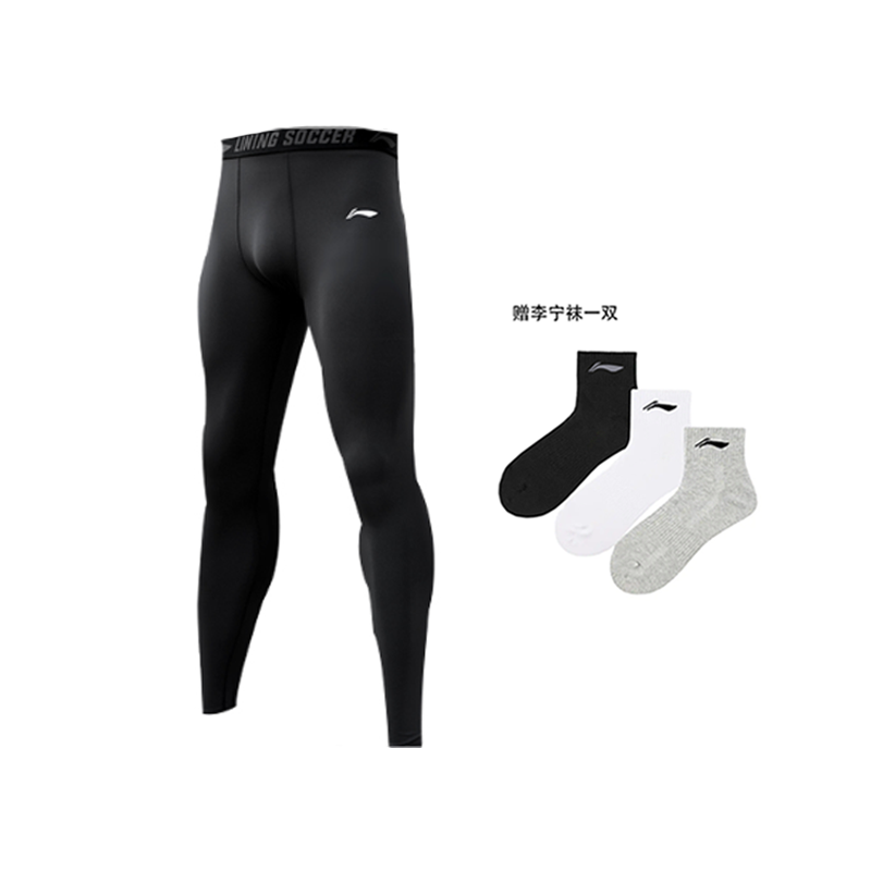 Li Ning Sports Pants Men’s Moderate