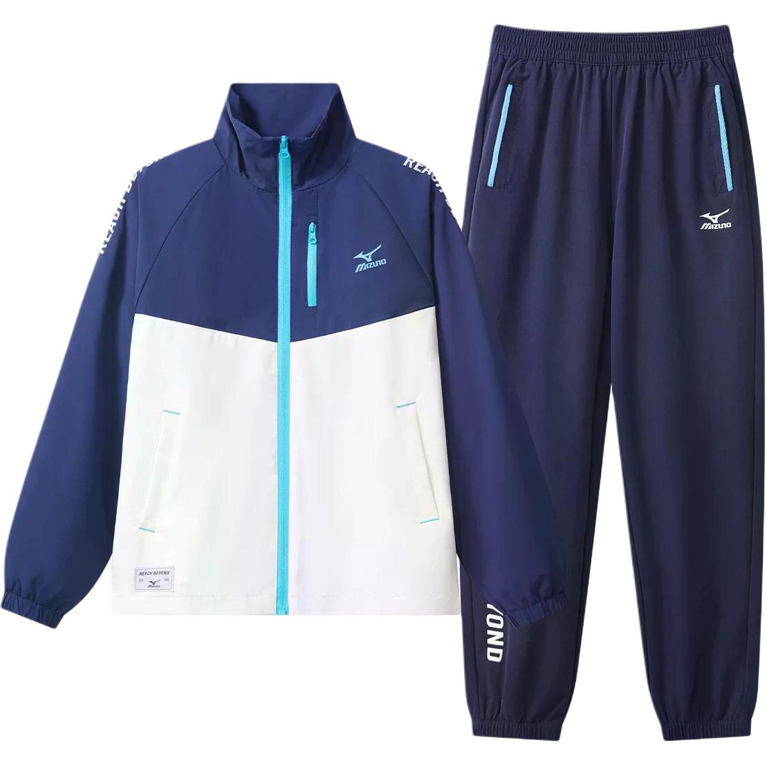 Детский спортивный костюм Mizuno (синий)