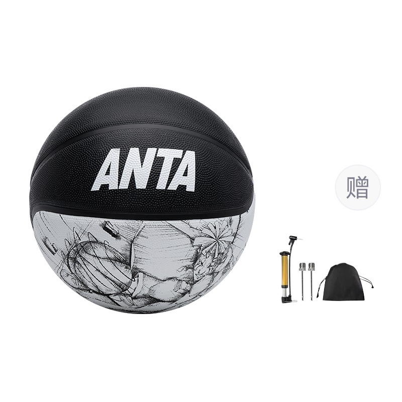 Anta Rubber Basketball Ink Black White Training Competition Unisex China Mainland Version