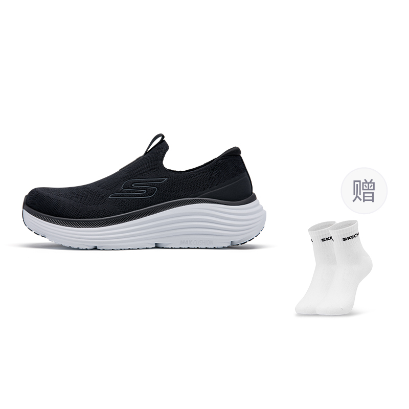 Skechers GO RUN SPEED ELITE Slip Resistant Height Increasing Rebound Slip Resistant Height Increasing Rebound Low top