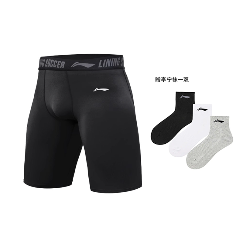 Li Ning Sports Shorts Men’s Moderate