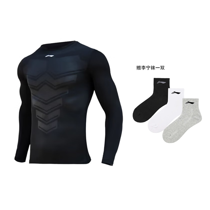 Li Ning Fitness Clothing Men’s Moderate Straight Fit