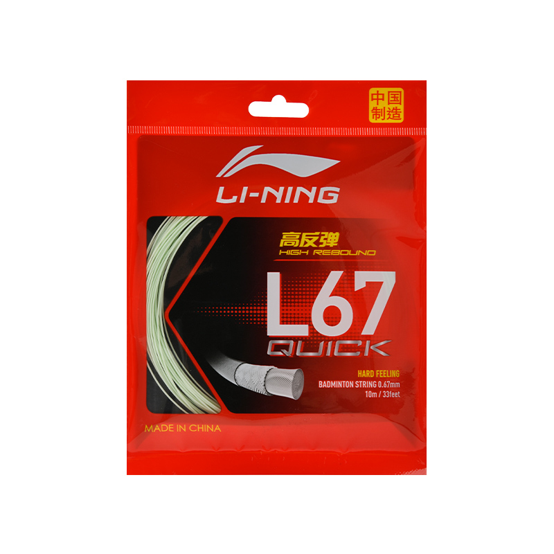 Li Ning Badminton Racket Strings Nylon Competition And Training Specific Unisex Single