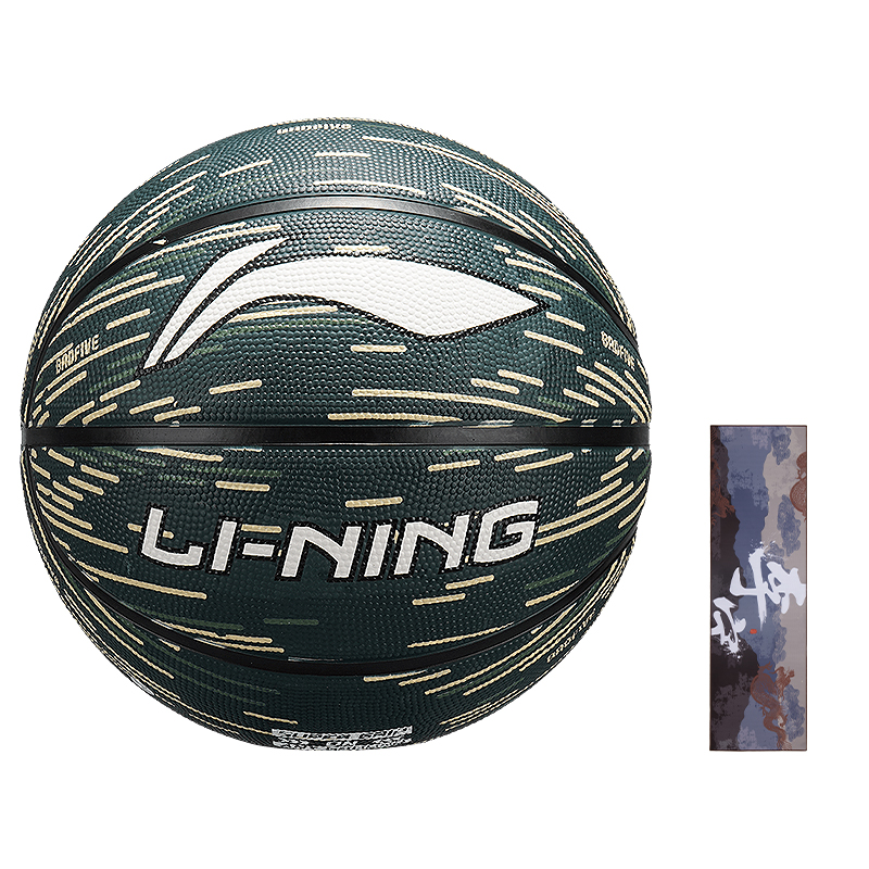 Li Ning Iridescent Collection Rubber Basketball Army Green Size 7 Size 5 Ball Training Competition Unisex
