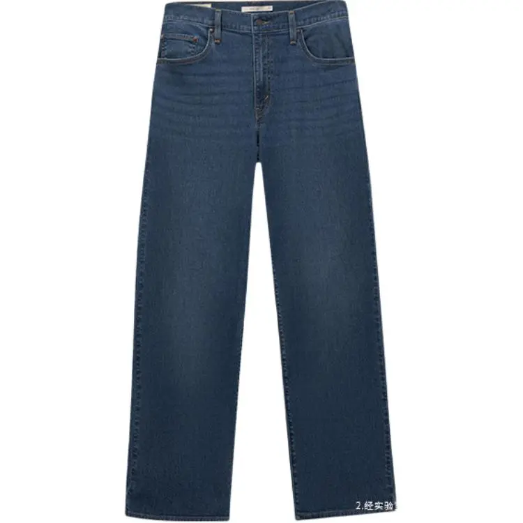 Levi's Jeans Women's Medium Blue