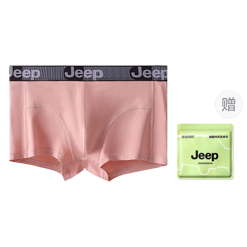 Мужские трусы Jeep шорты-боксеры (серые)