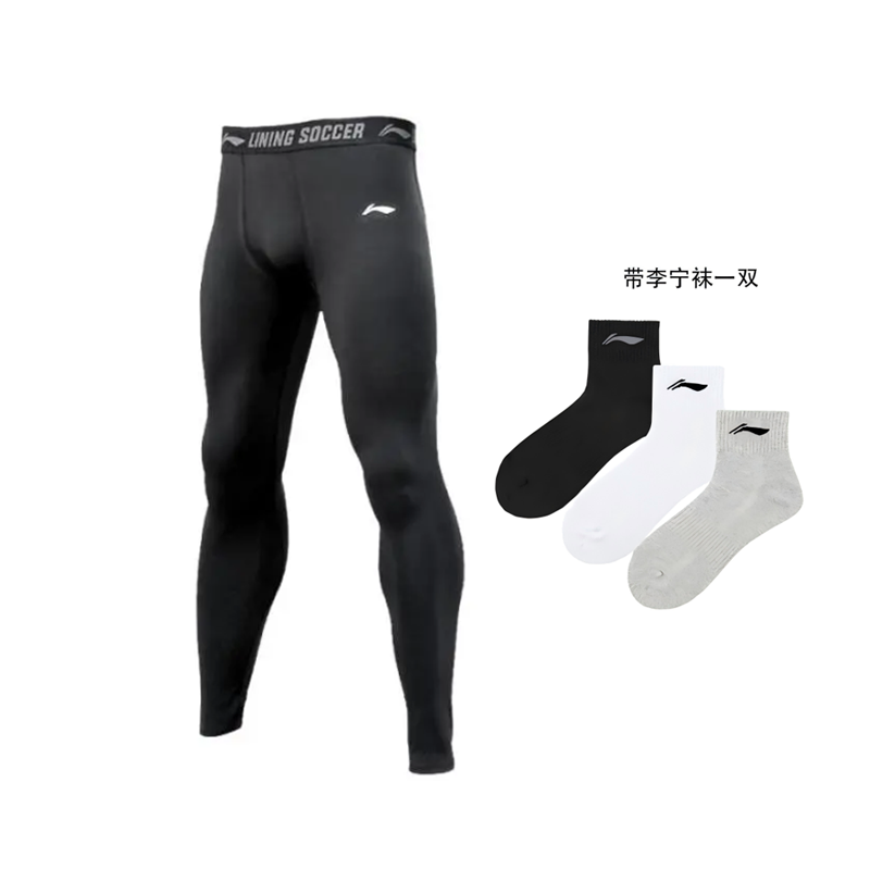 Li Ning Sports Pants Men’s Thickened And Fleece Lined
