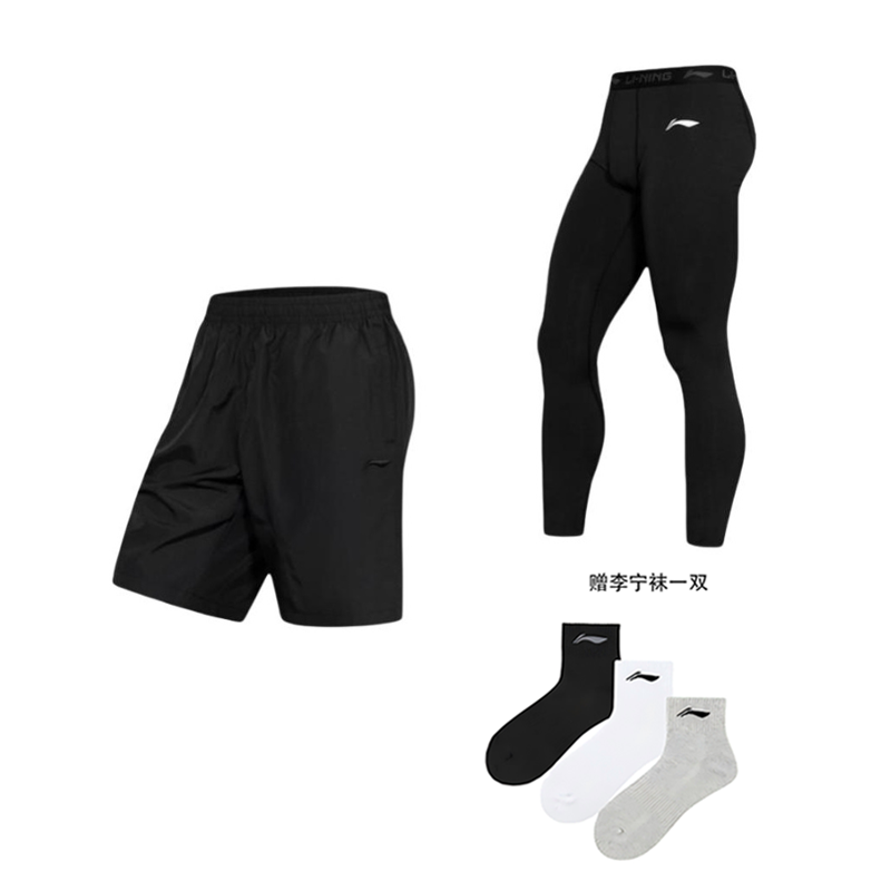 Li Ning Fitness Series Fitness Set Men’s