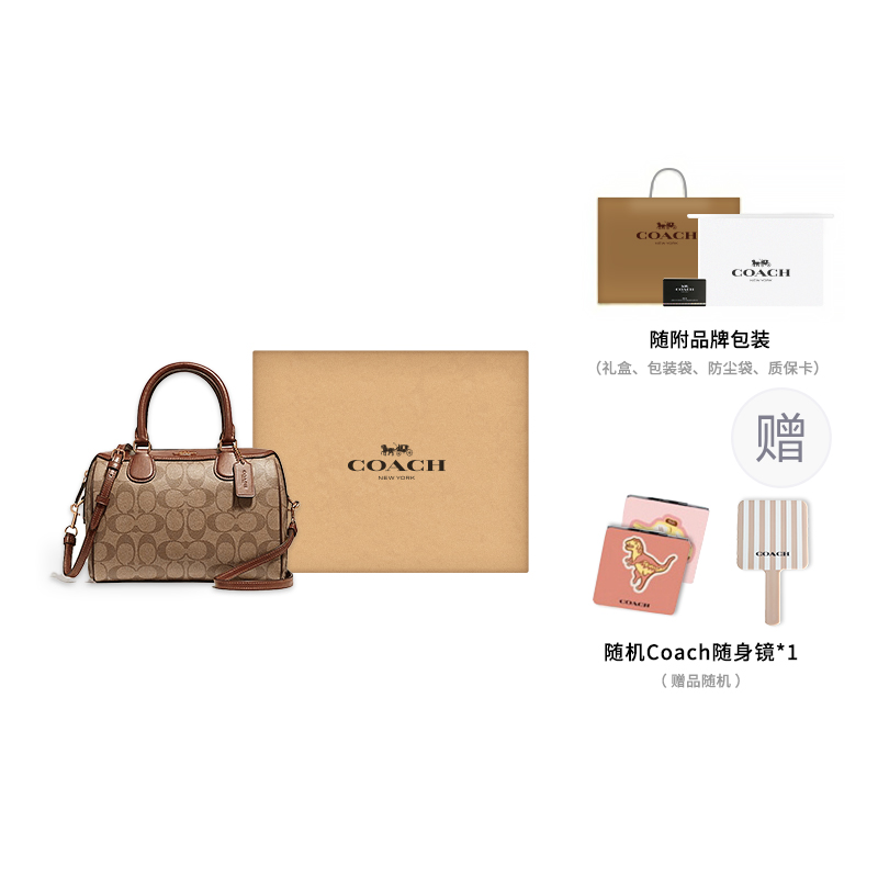 Женская сумка COACH Bennett 23 (коричневая) — фото 13