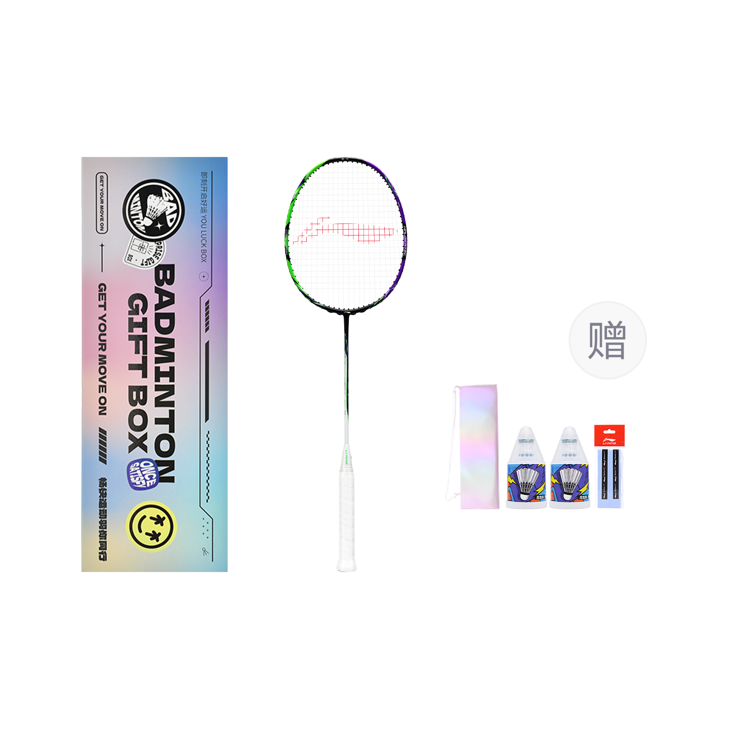Li Ning Halberd 9000 Badminton Rackets